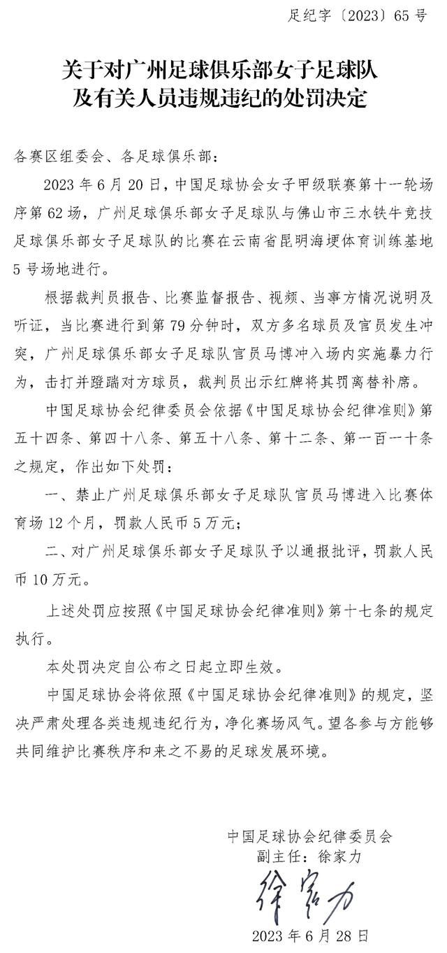 关于格列兹曼格列兹曼将写入马竞的历史，我们很高兴有他在队里，他做得很好，我希望他继续保持目前这样的势头。